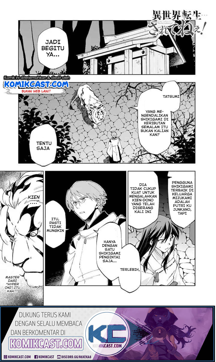 Isekai Tensei… Saretenee! Chapter 07 Gambar 2