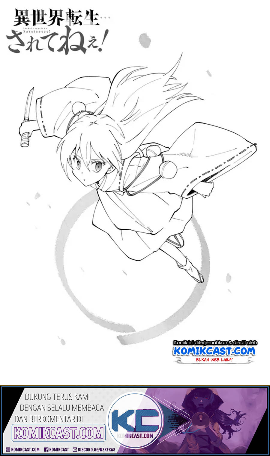 Isekai Tensei… Saretenee! Chapter 14 Gambar 2