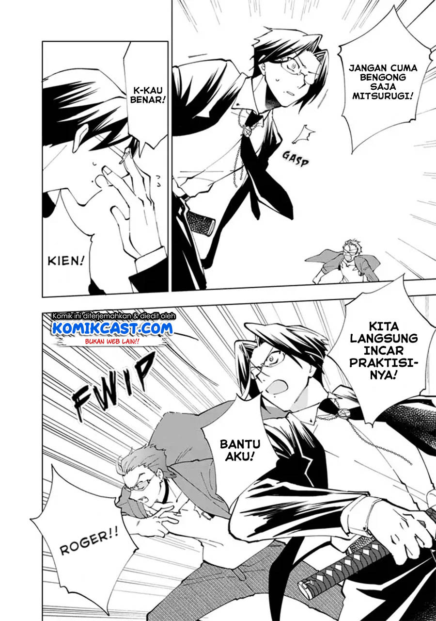 Isekai Tensei… Saretenee! Chapter 14 Gambar 5