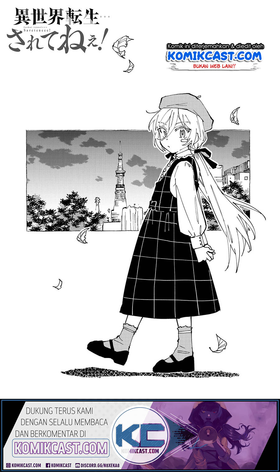 Isekai Tensei… Saretenee! Chapter 26 Gambar 2