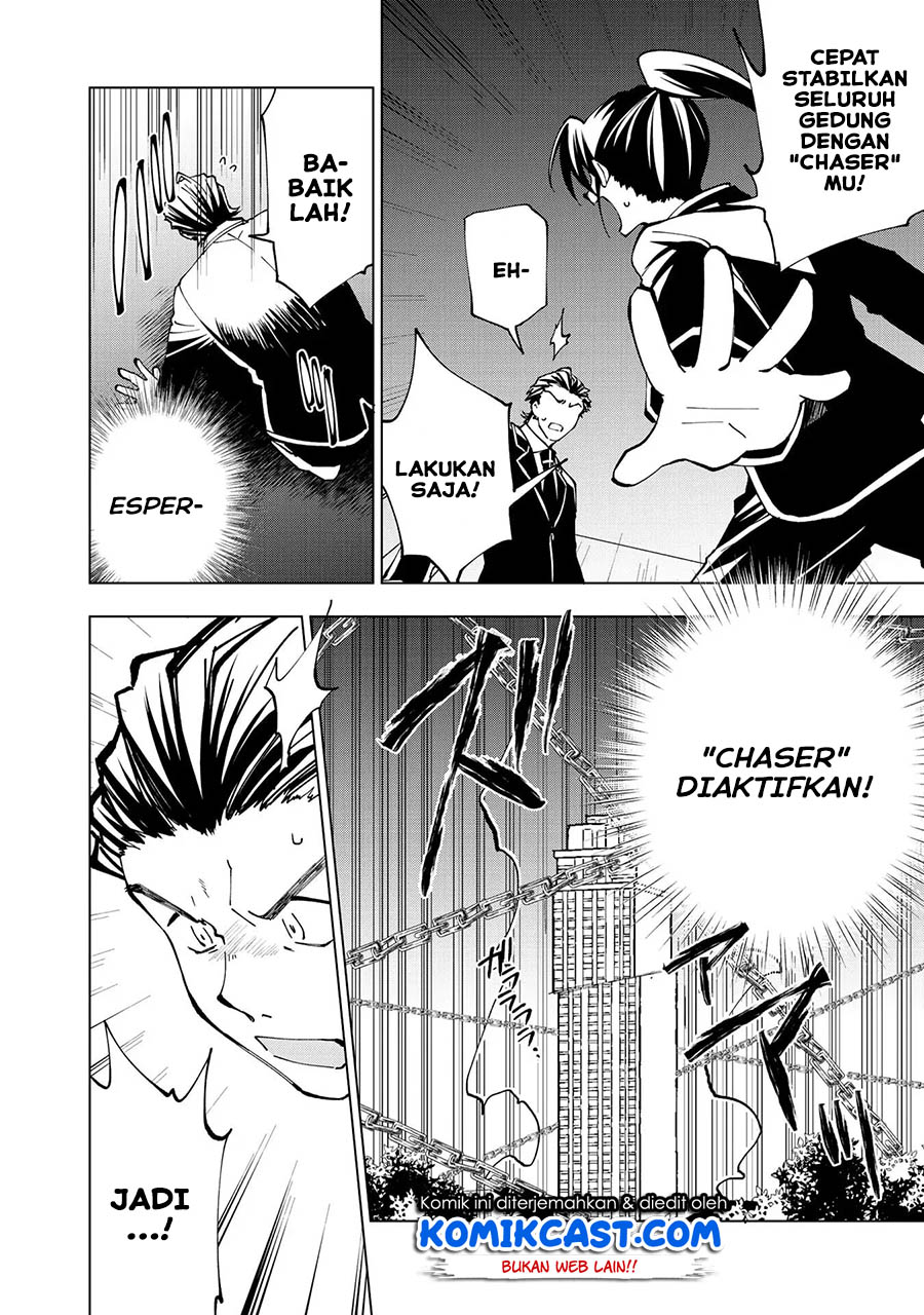 Isekai Tensei… Saretenee! Chapter 33 Gambar 12