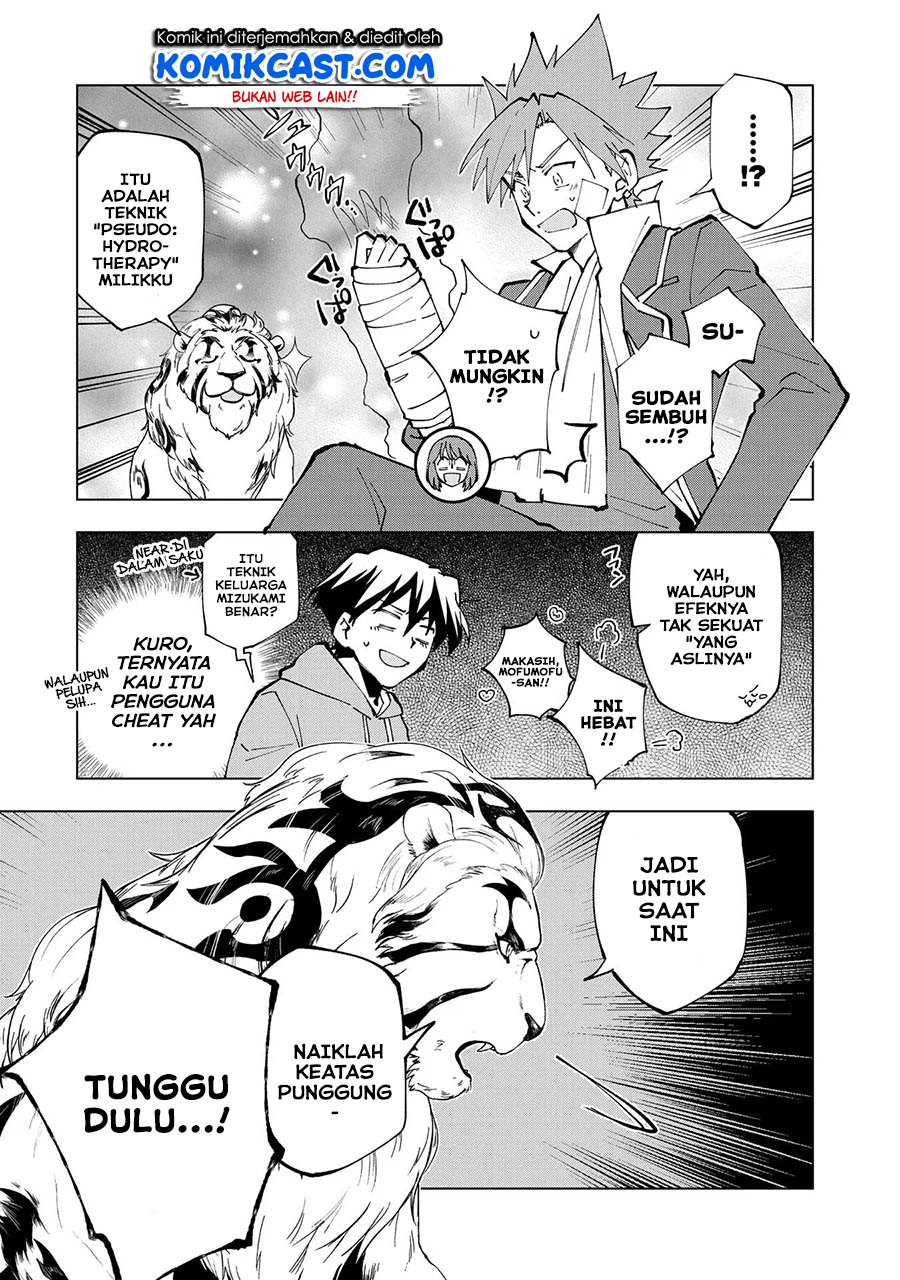 Isekai Tensei… Saretenee! Chapter 34 Gambar 15