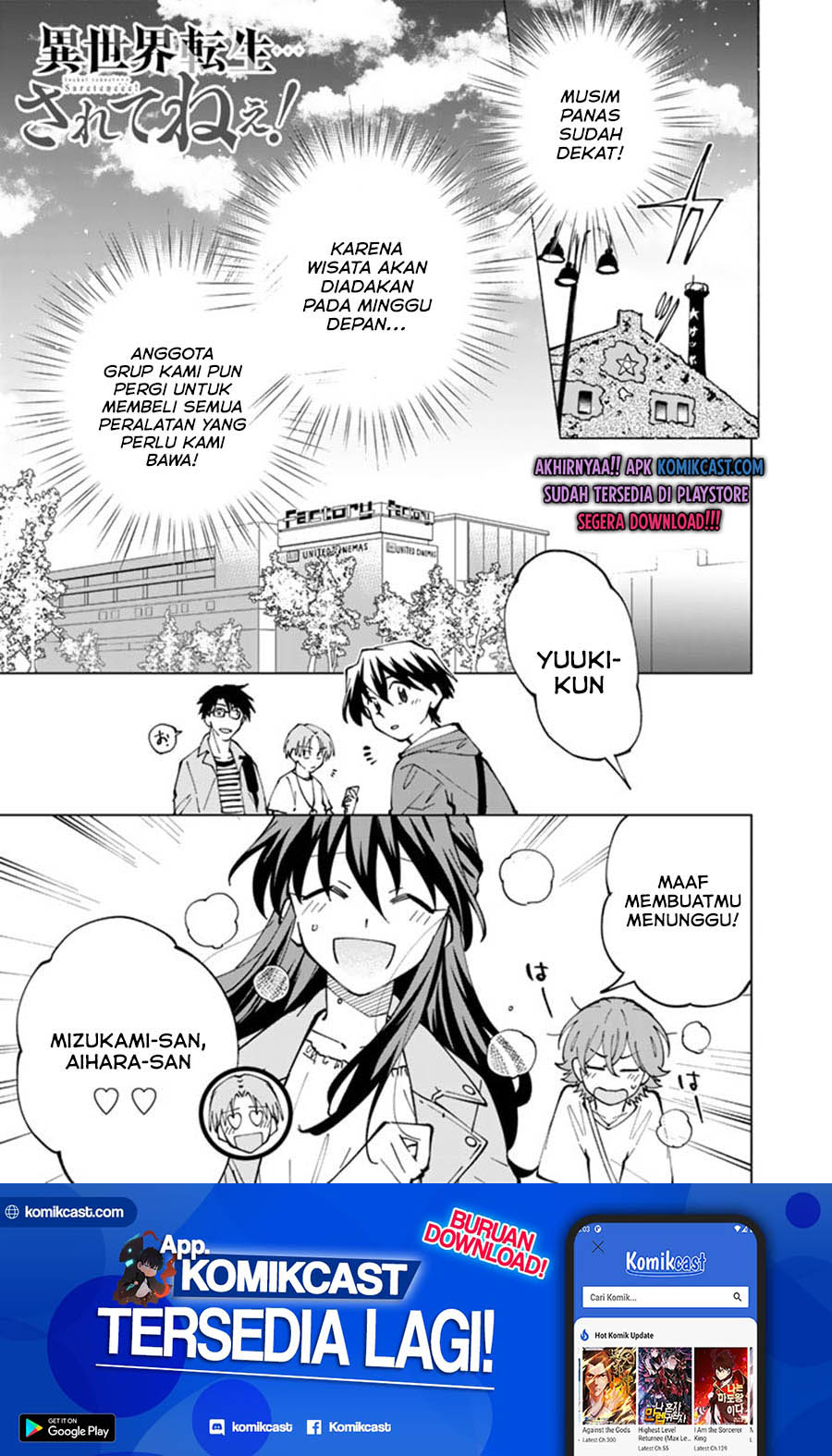 Isekai Tensei… Saretenee! Chapter 39 Gambar 2