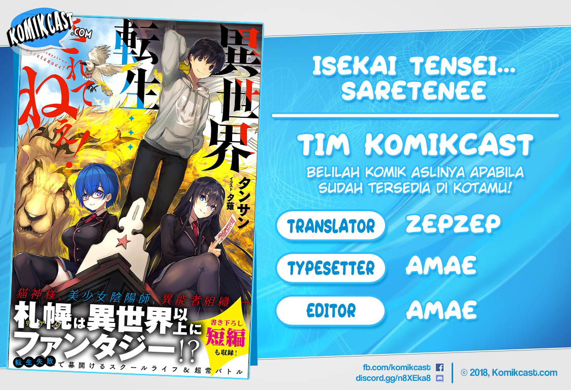 Isekai Tensei… Saretenee! Chapter 43 Gambar 1