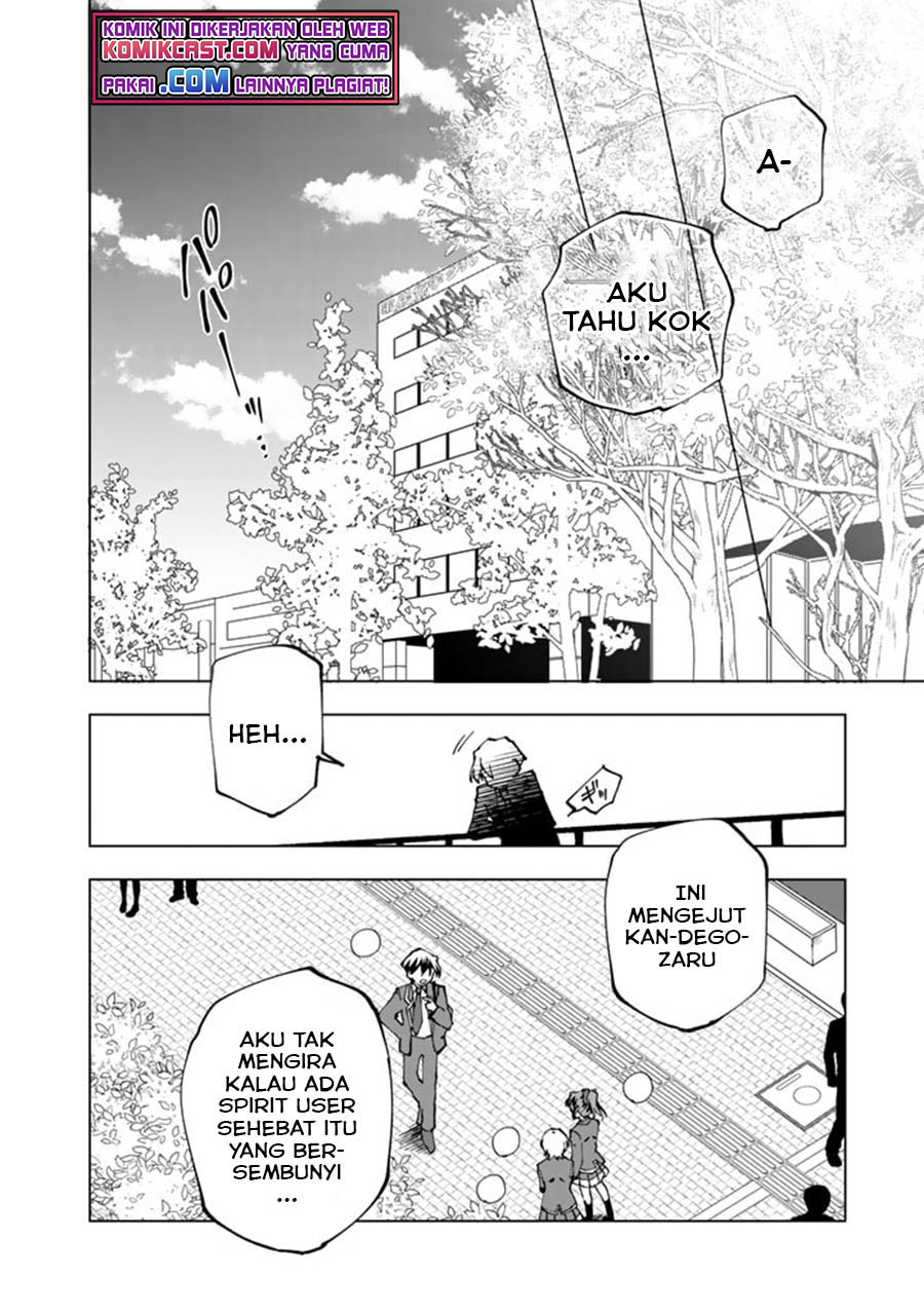 Isekai Tensei… Saretenee! Chapter 43 Gambar 11