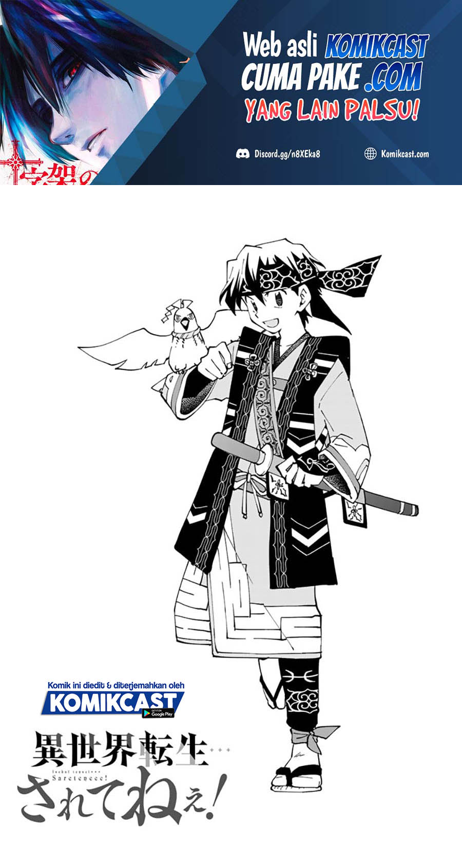 Isekai Tensei… Saretenee! Chapter 45 Gambar 2