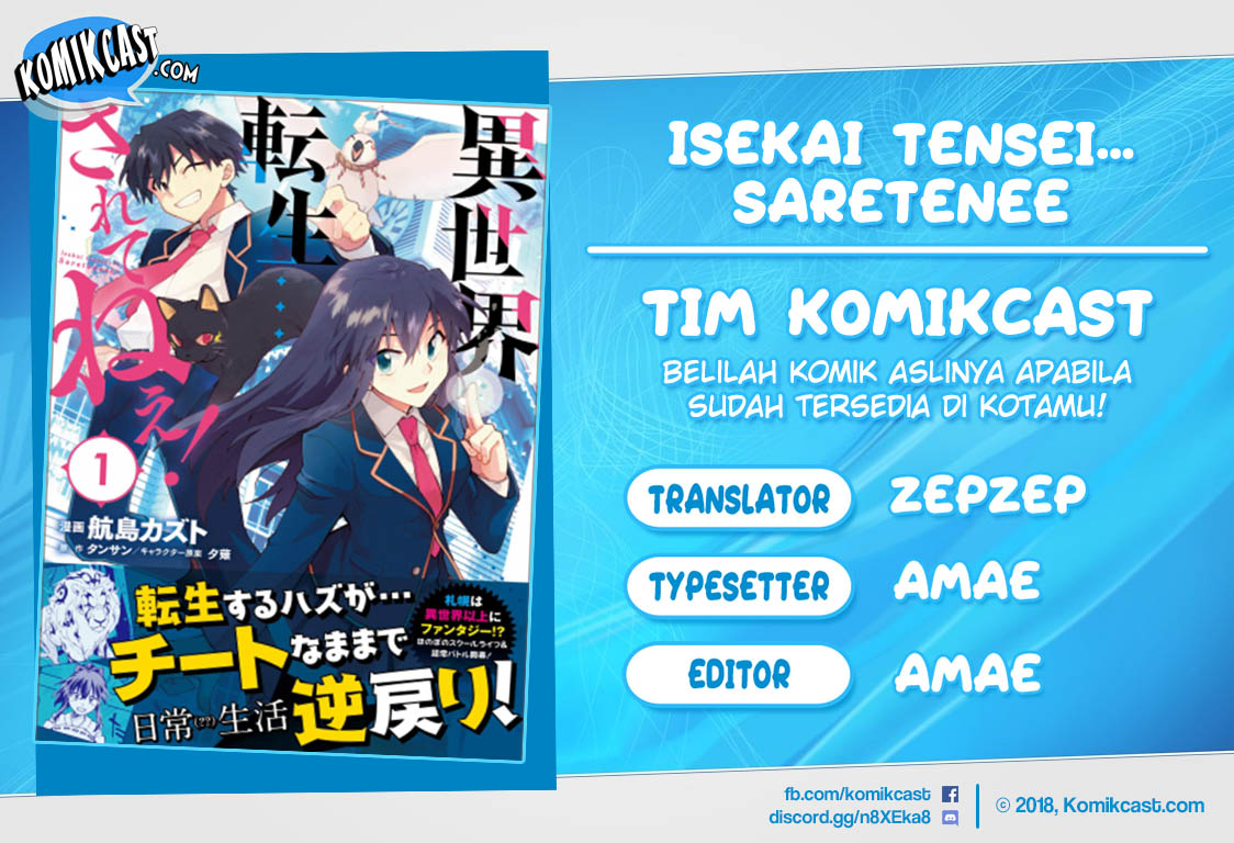 Isekai Tensei… Saretenee! Chapter 52 Gambar 1