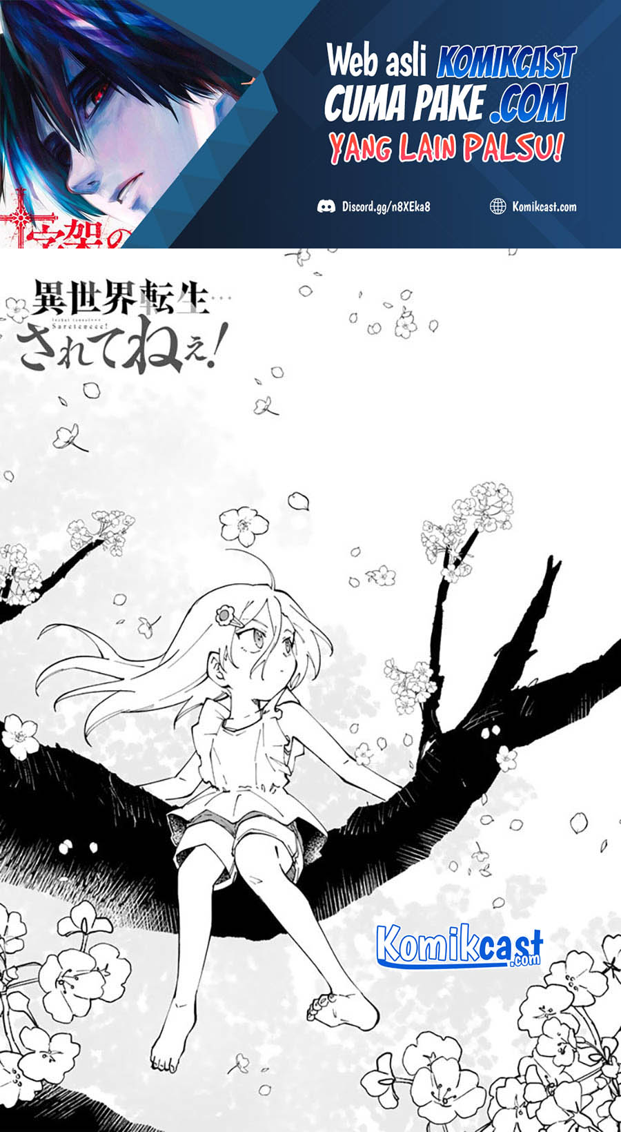 Isekai Tensei… Saretenee! Chapter 52 Gambar 2