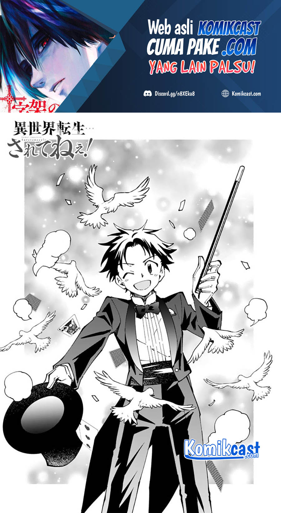 Isekai Tensei… Saretenee! Chapter 55 Gambar 2