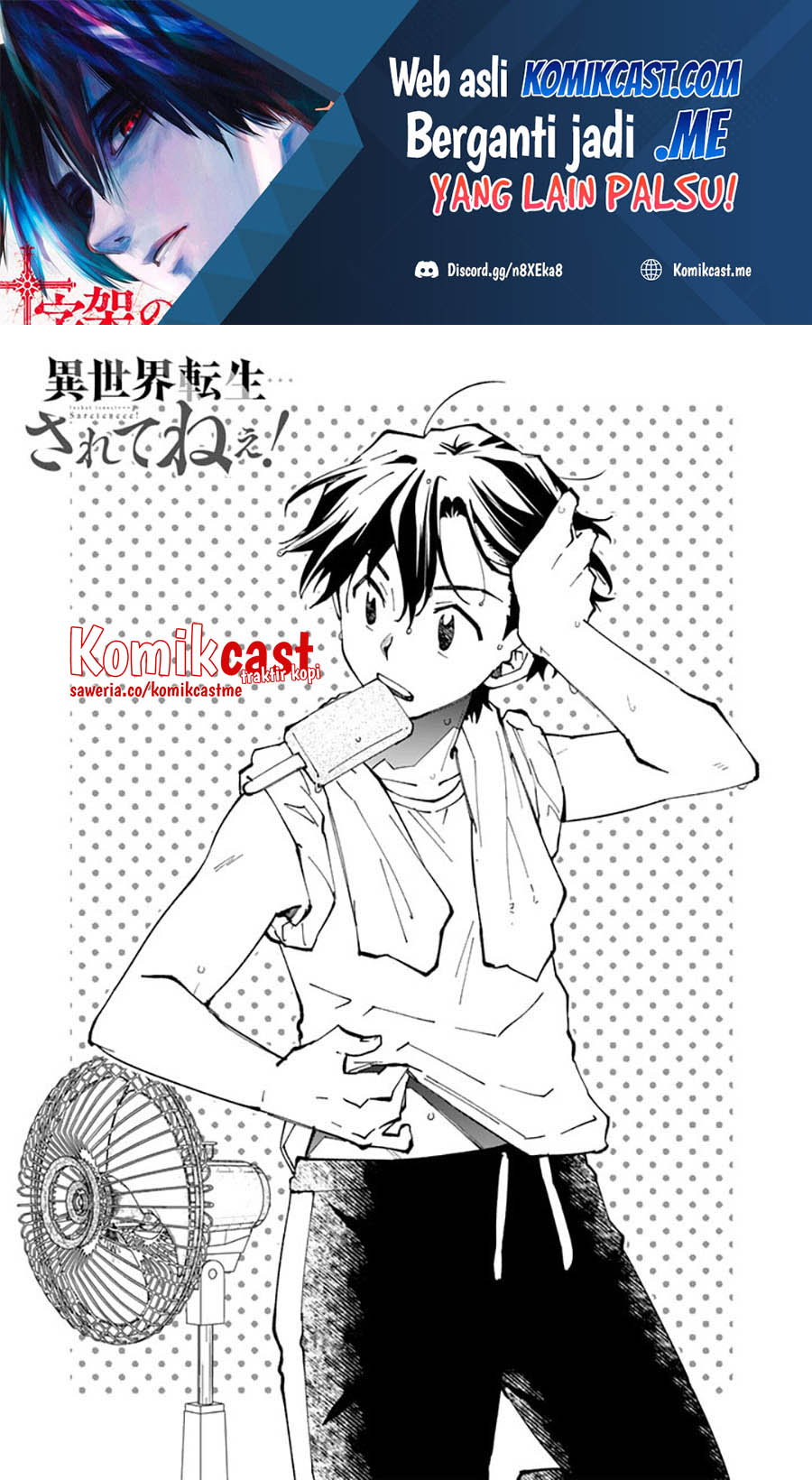 Isekai Tensei… Saretenee! Chapter 59 Gambar 1