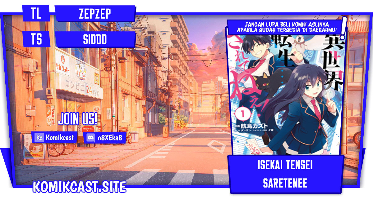 Isekai Tensei… Saretenee! Chapter 63 Gambar 1