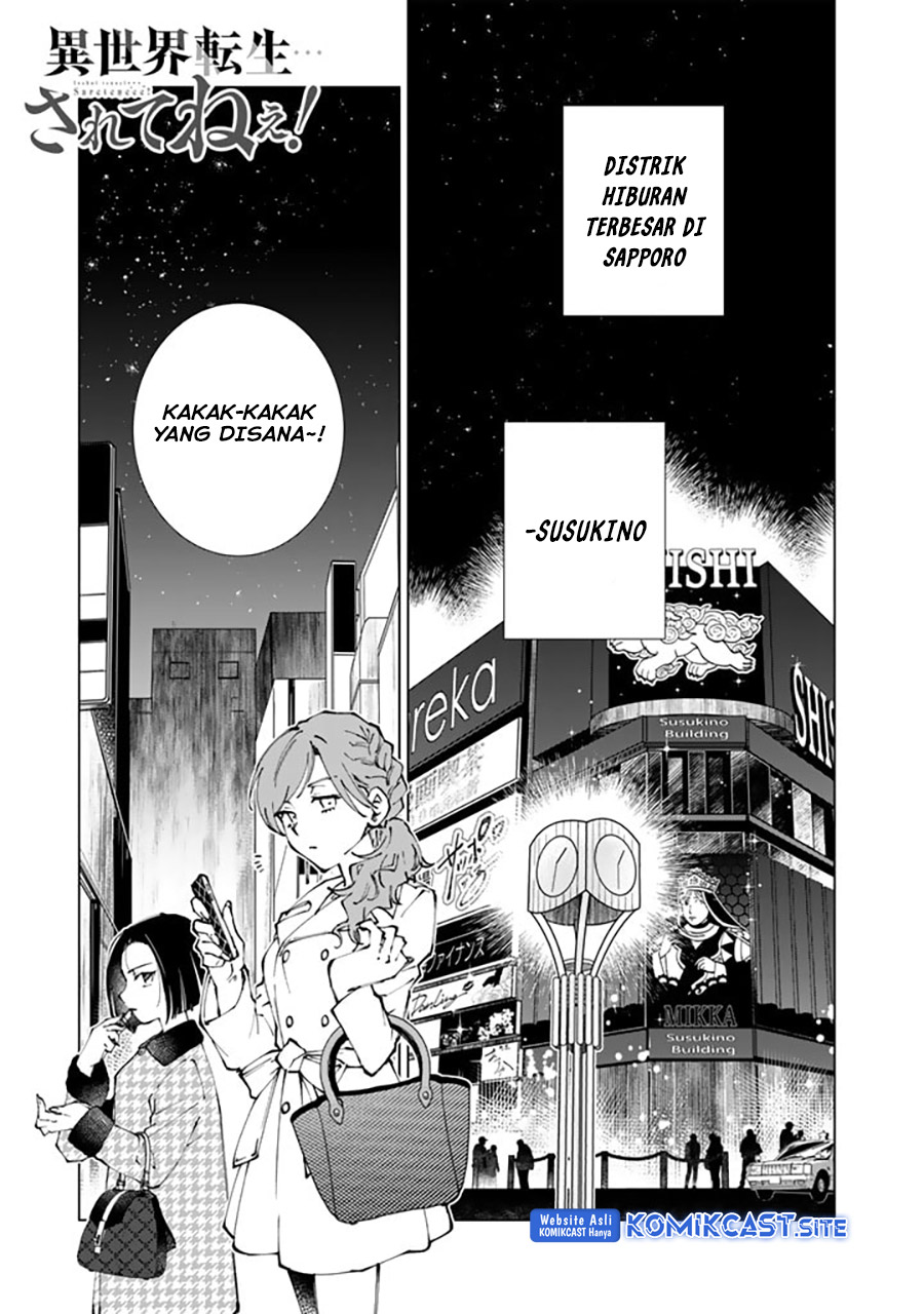 Isekai Tensei… Saretenee! Chapter 63 Gambar 2