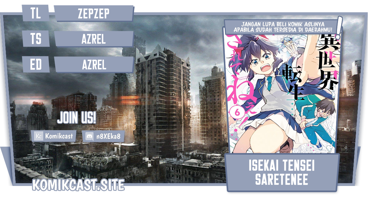 Isekai Tensei… Saretenee! Chapter 67 Gambar 1