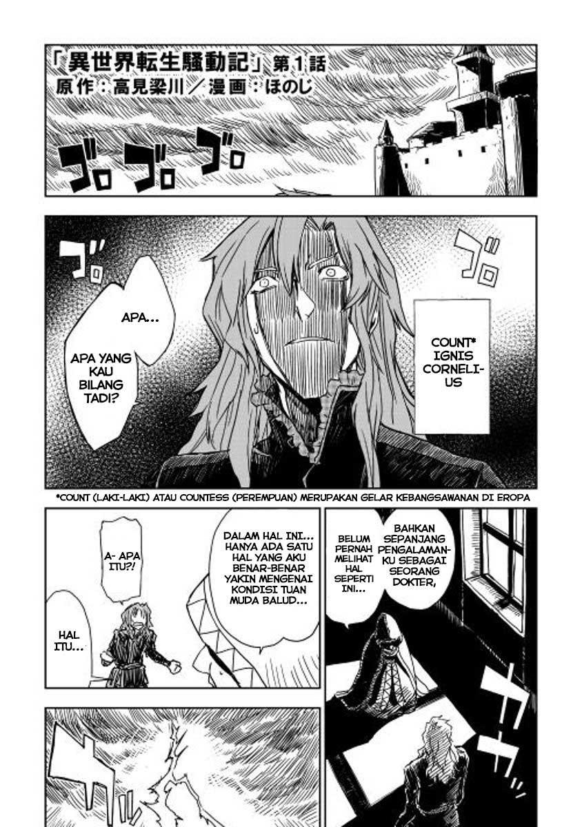 Isekai Tensei Soudouki Chapter 01 Gambar 1