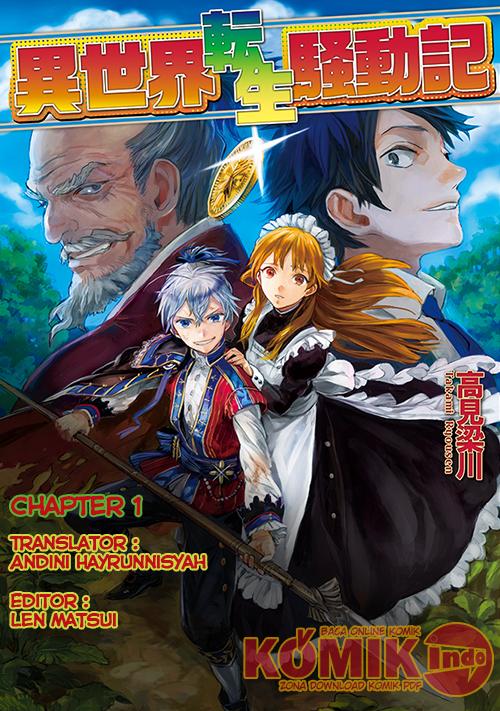 Isekai Tensei Soudouki Chapter 01 Gambar 2