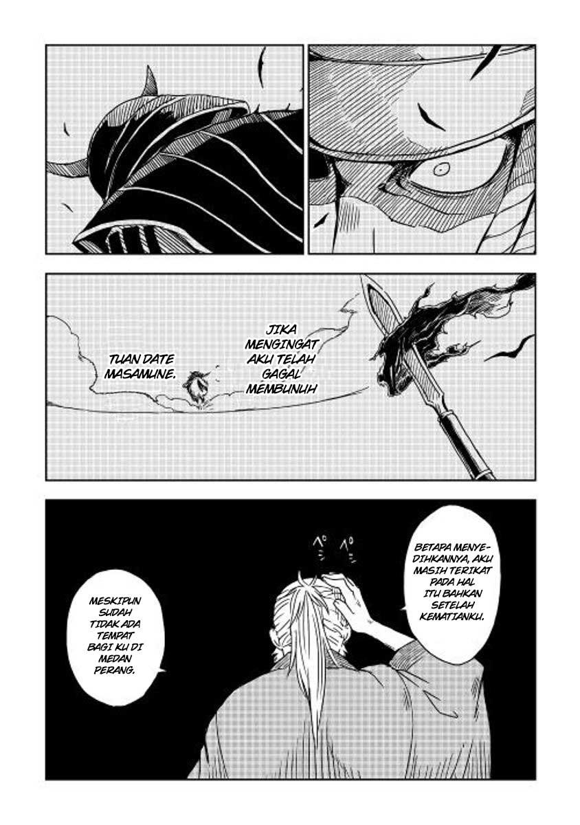 Isekai Tensei Soudouki Chapter 01 Gambar 9