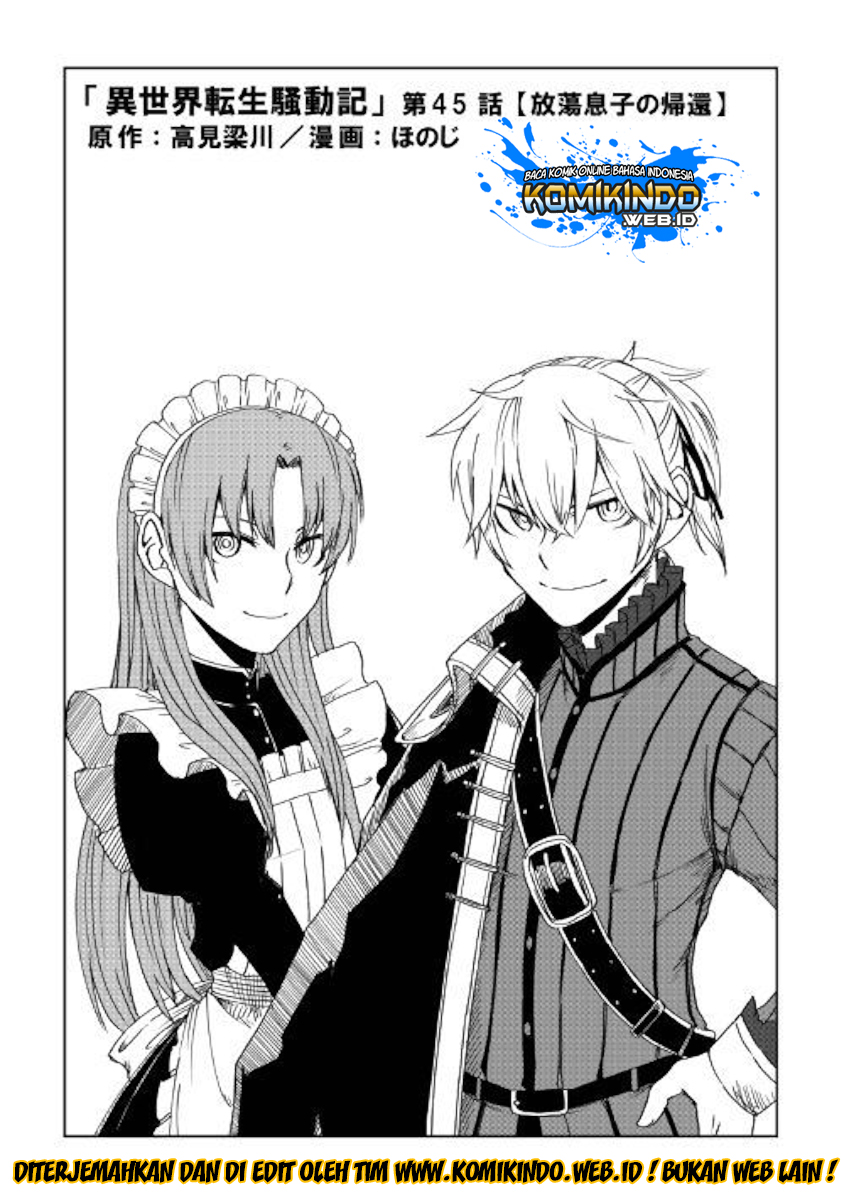 Isekai Tensei Soudouki Chapter 45 Gambar 2