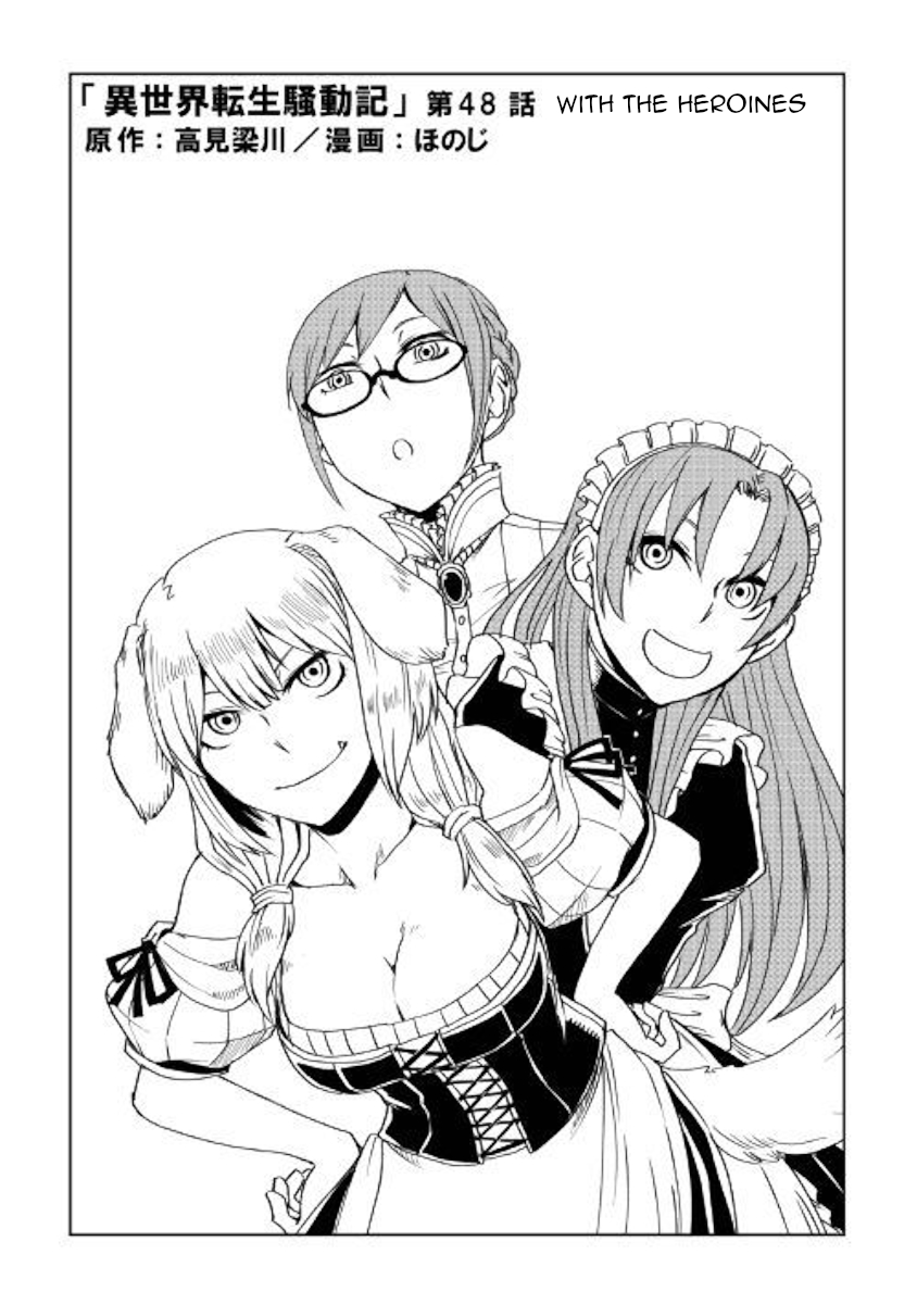 Isekai Tensei Soudouki Chapter 48 Gambar 2