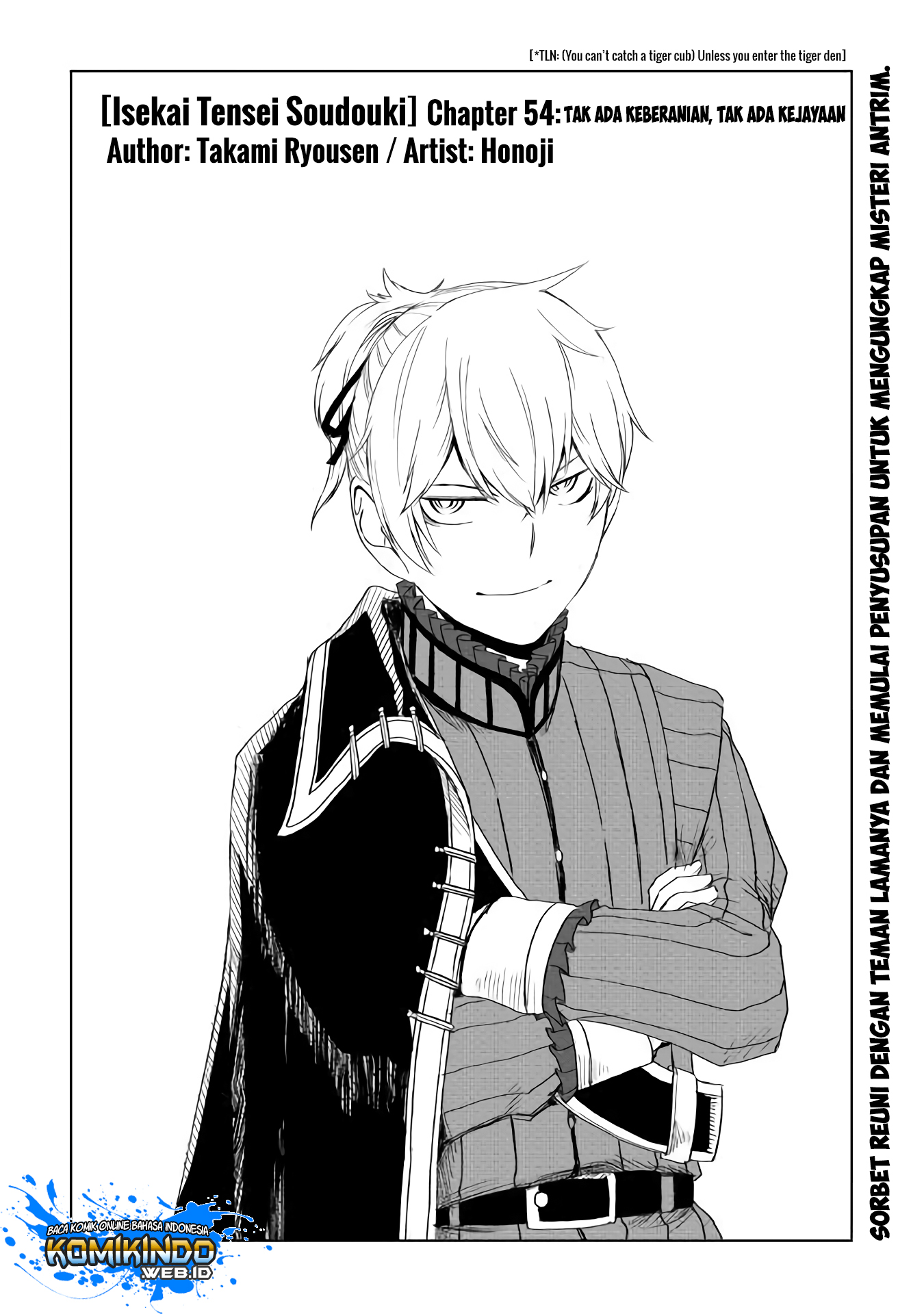 Isekai Tensei Soudouki Chapter 54 Gambar 2