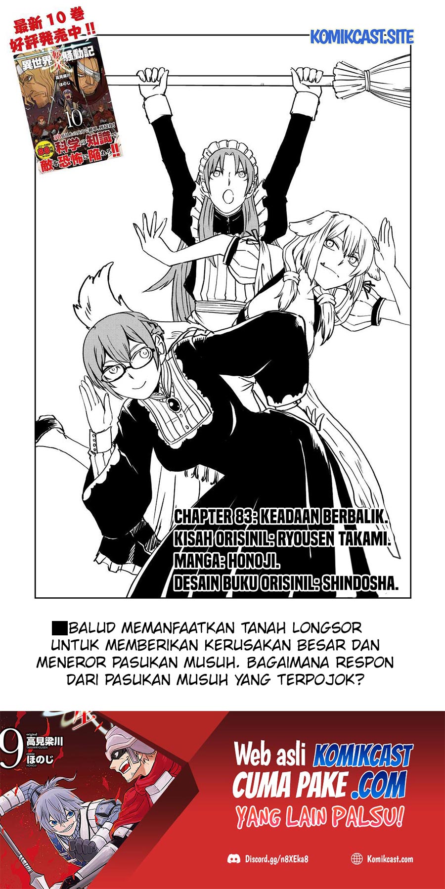 Isekai Tensei Soudouki Chapter 83 Gambar 2