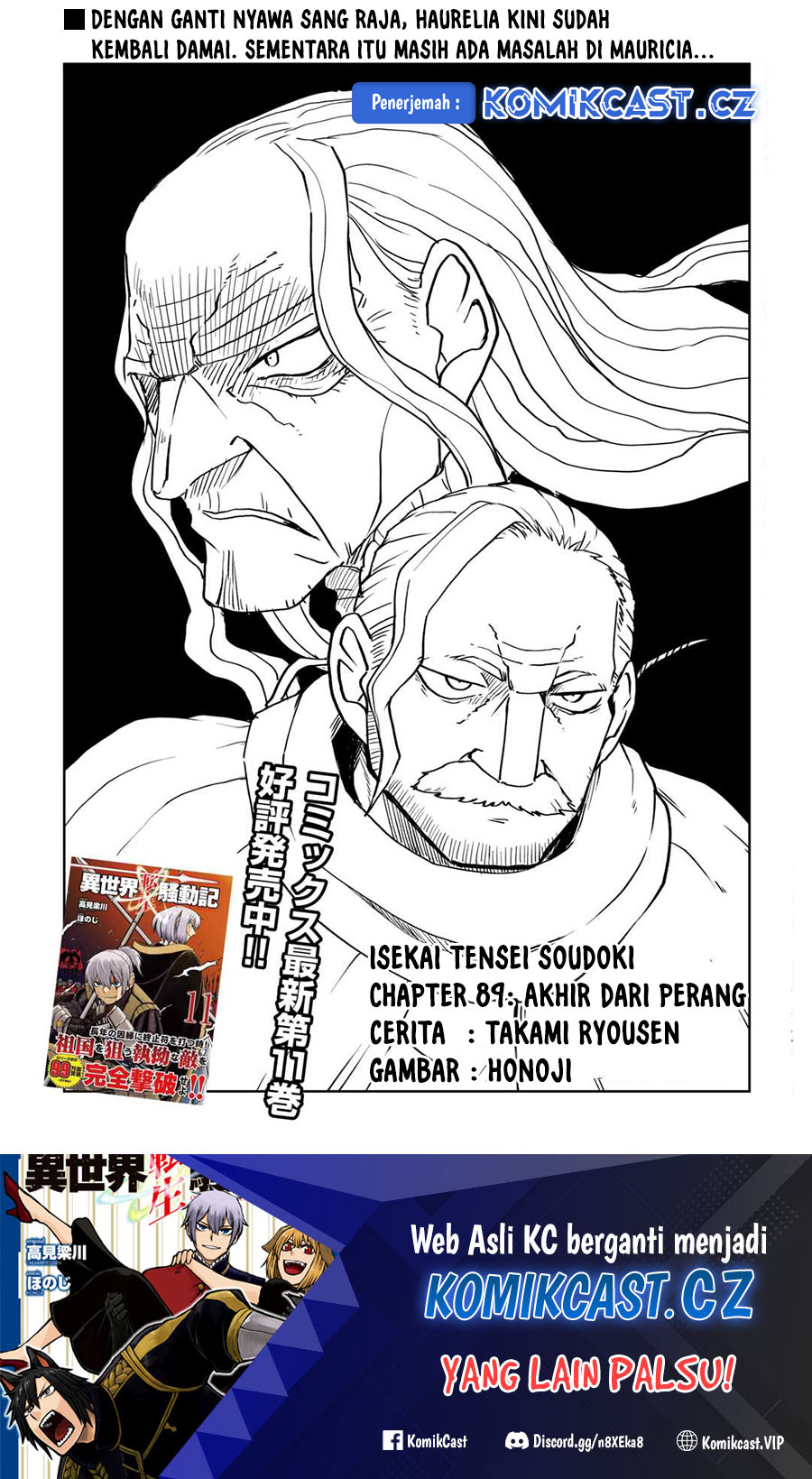 Isekai Tensei Soudouki Chapter 89 Gambar 2