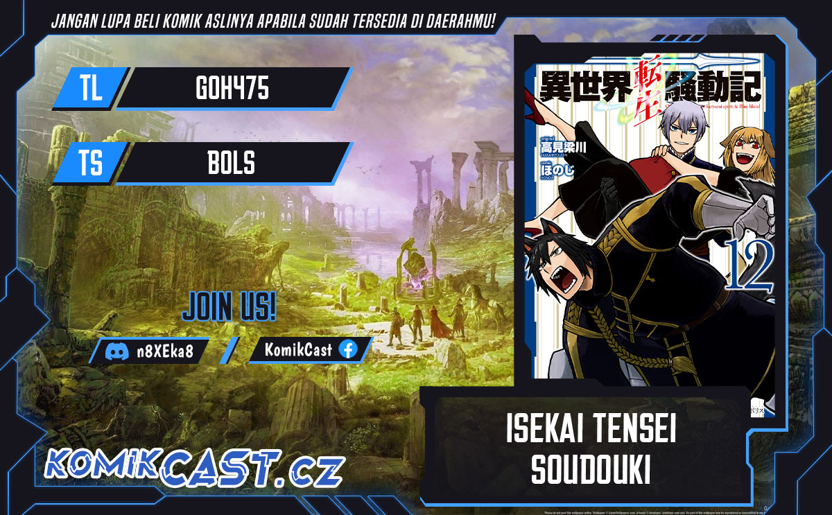 Isekai Tensei Soudouki Chapter 91 Gambar 1