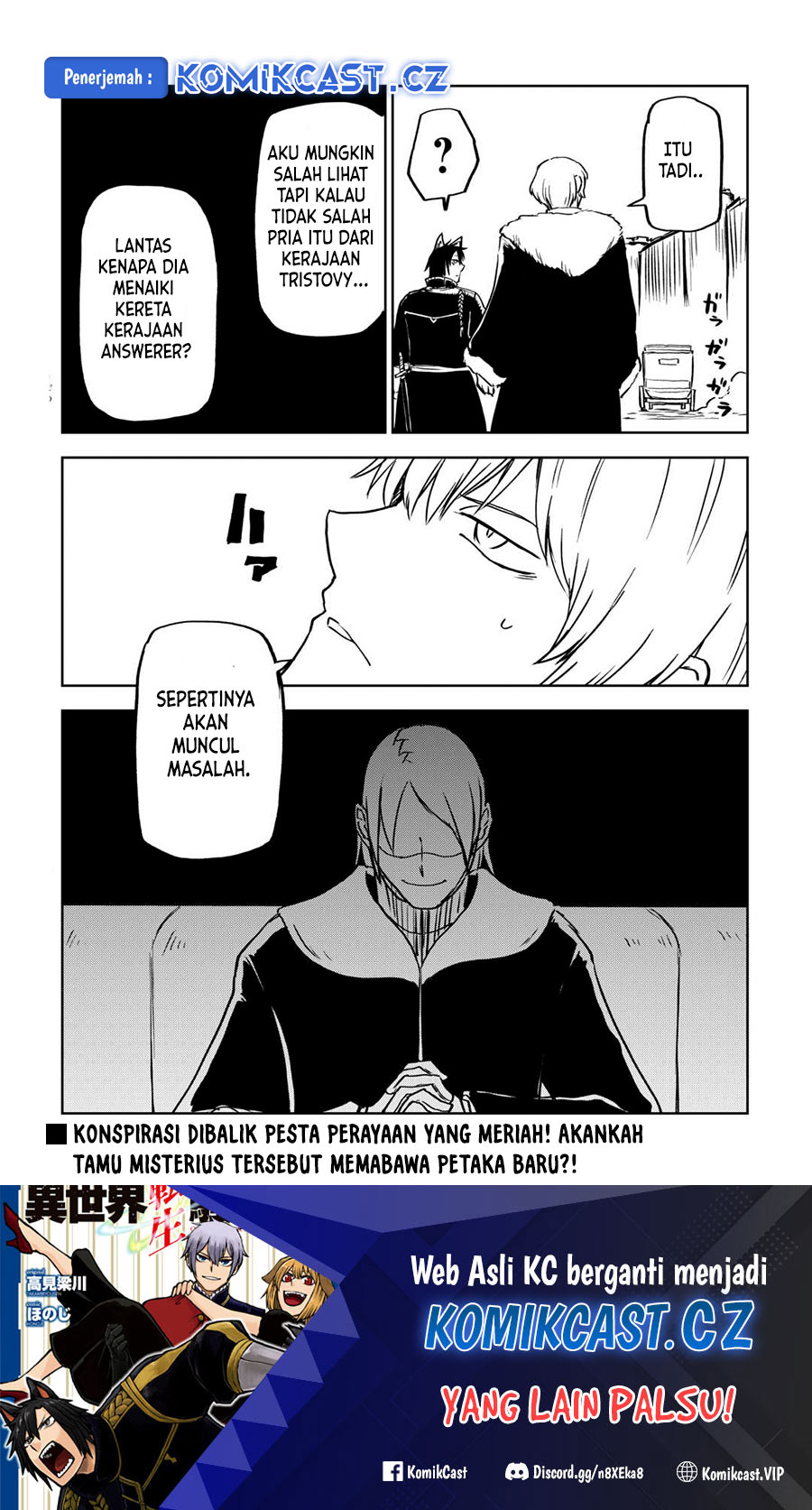 Isekai Tensei Soudouki Chapter 91 Gambar 26