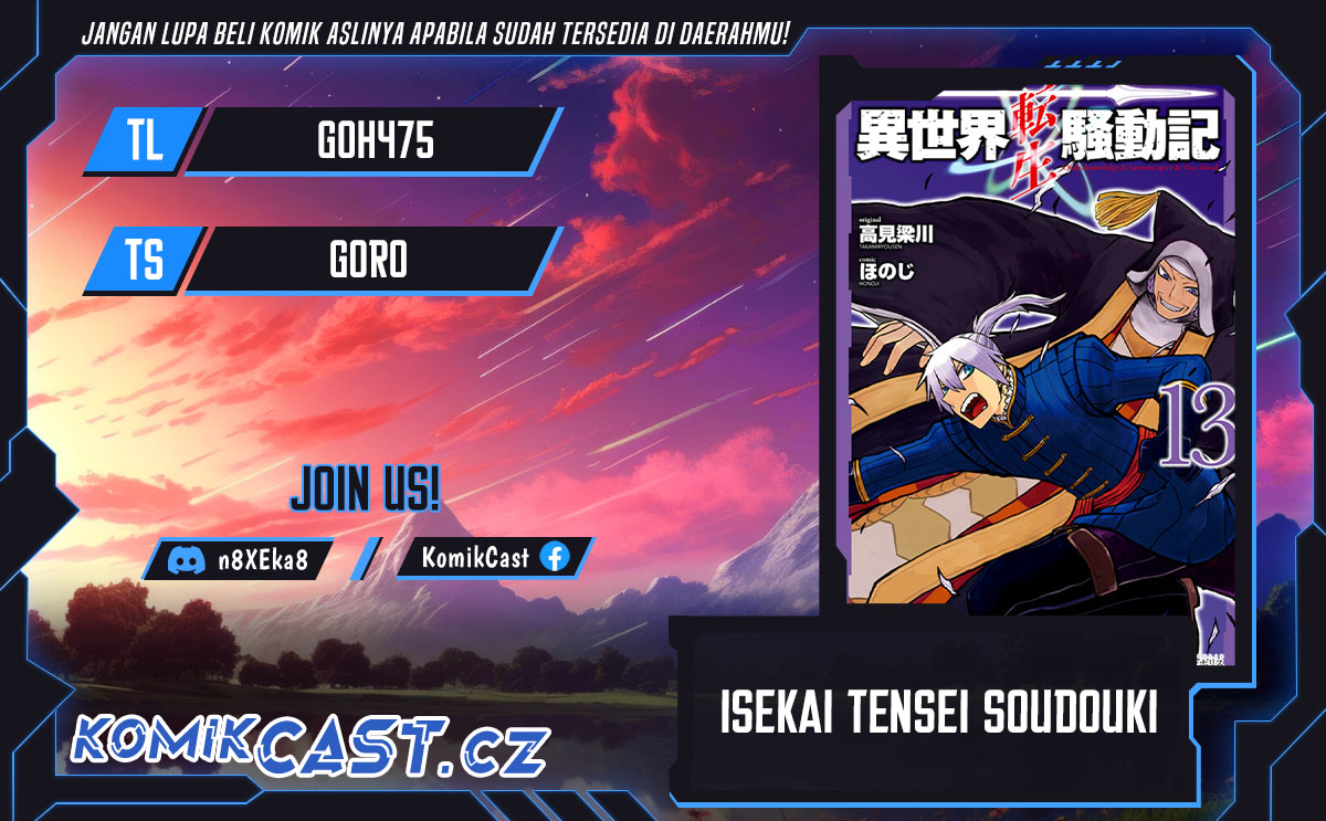 Isekai Tensei Soudouki Chapter 92 Gambar 1