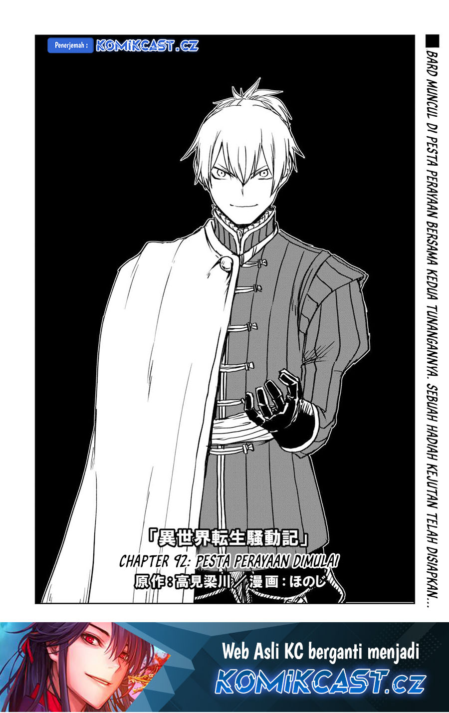 Isekai Tensei Soudouki Chapter 92 Gambar 2