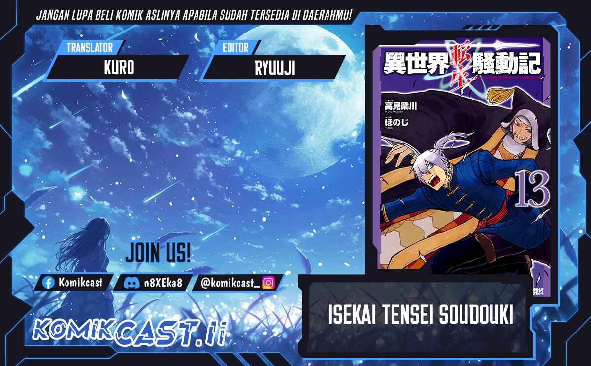 Isekai Tensei Soudouki Chapter 97 Gambar 1