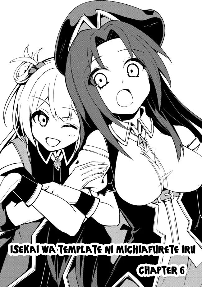 Isekai wa Template ni Michiafurete Chapter 06.1 Gambar 1