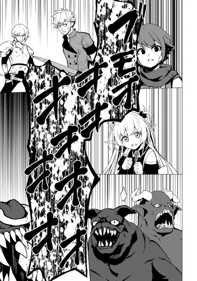 Isekai wa Template ni Michiafurete Chapter 09 Gambar 19