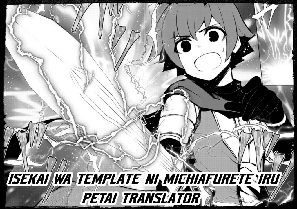 Isekai wa Template ni Michiafurete Chapter 11 Gambar 1