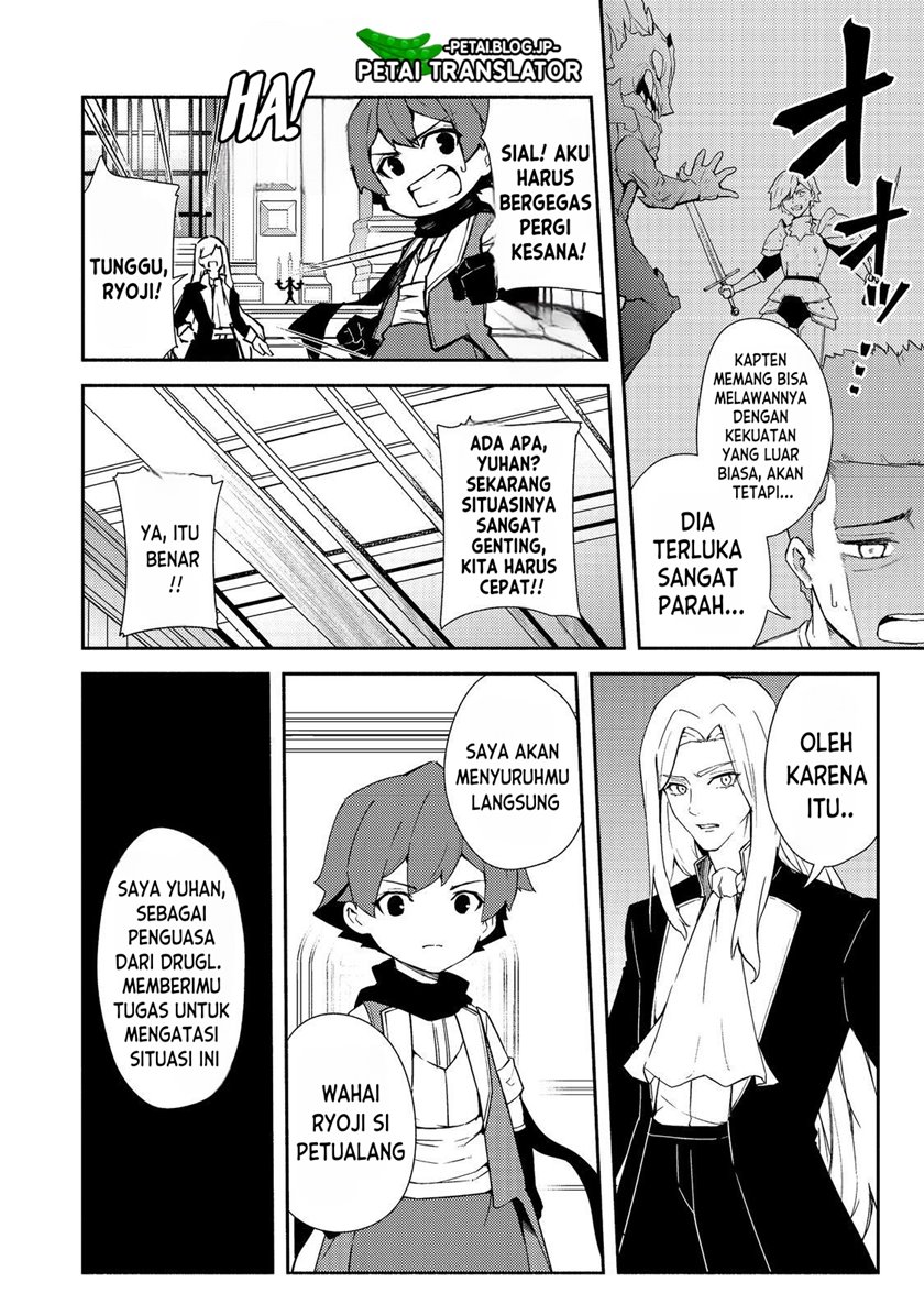 Isekai wa Template ni Michiafurete Chapter 16 Gambar 9