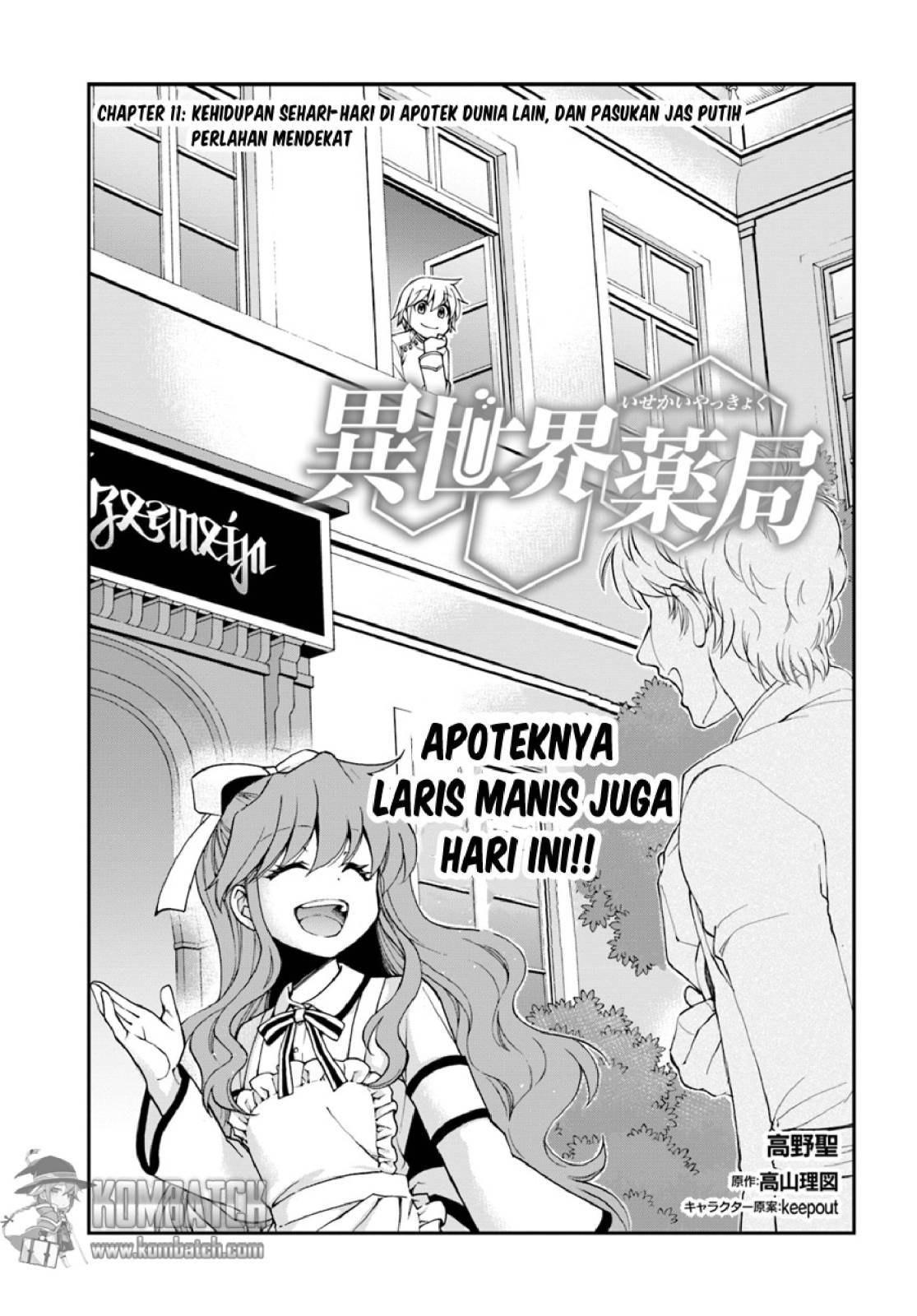 Isekai Yakkyoku Chapter 11 Gambar 2