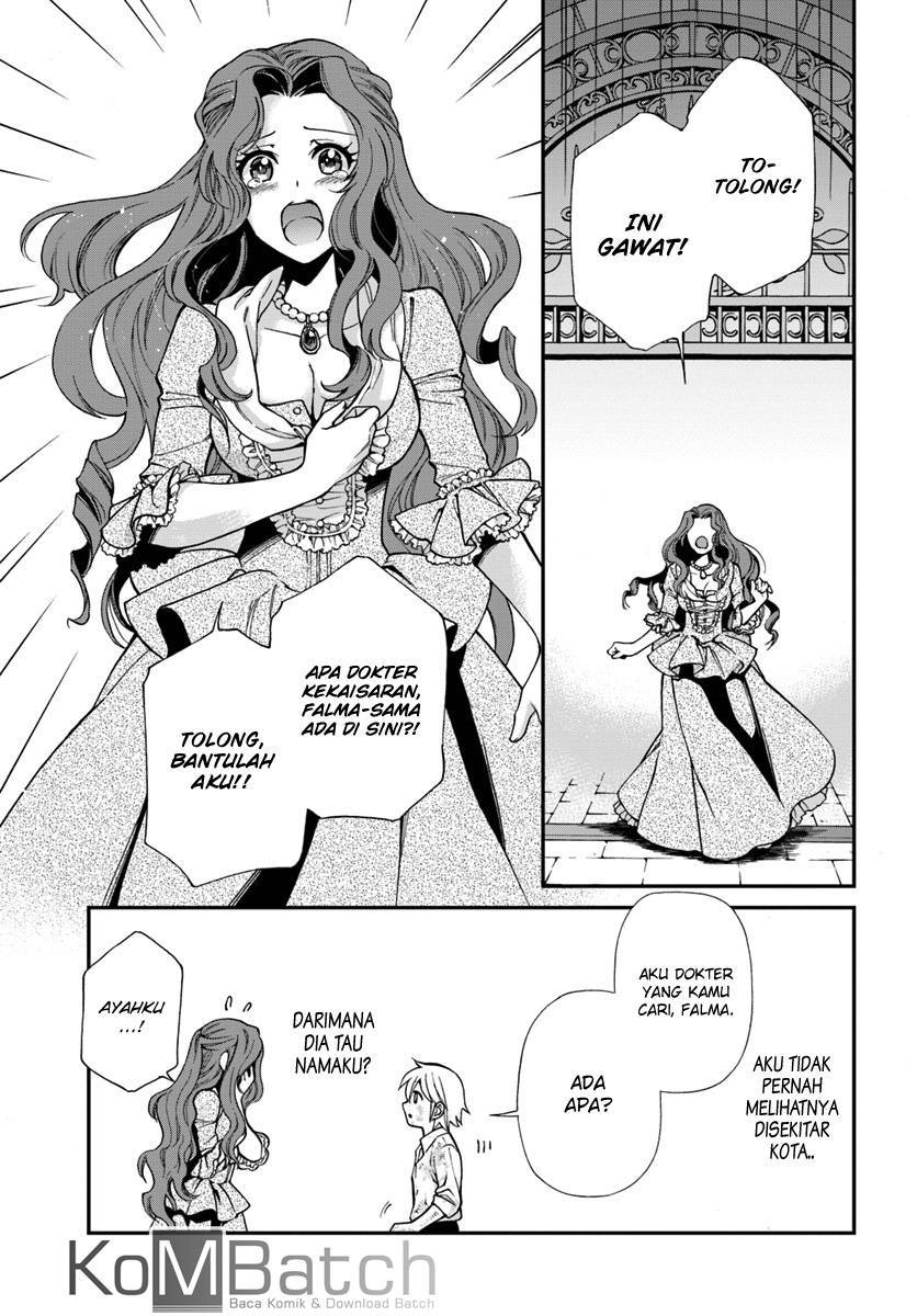 Isekai Yakkyoku Chapter 12 Gambar 22