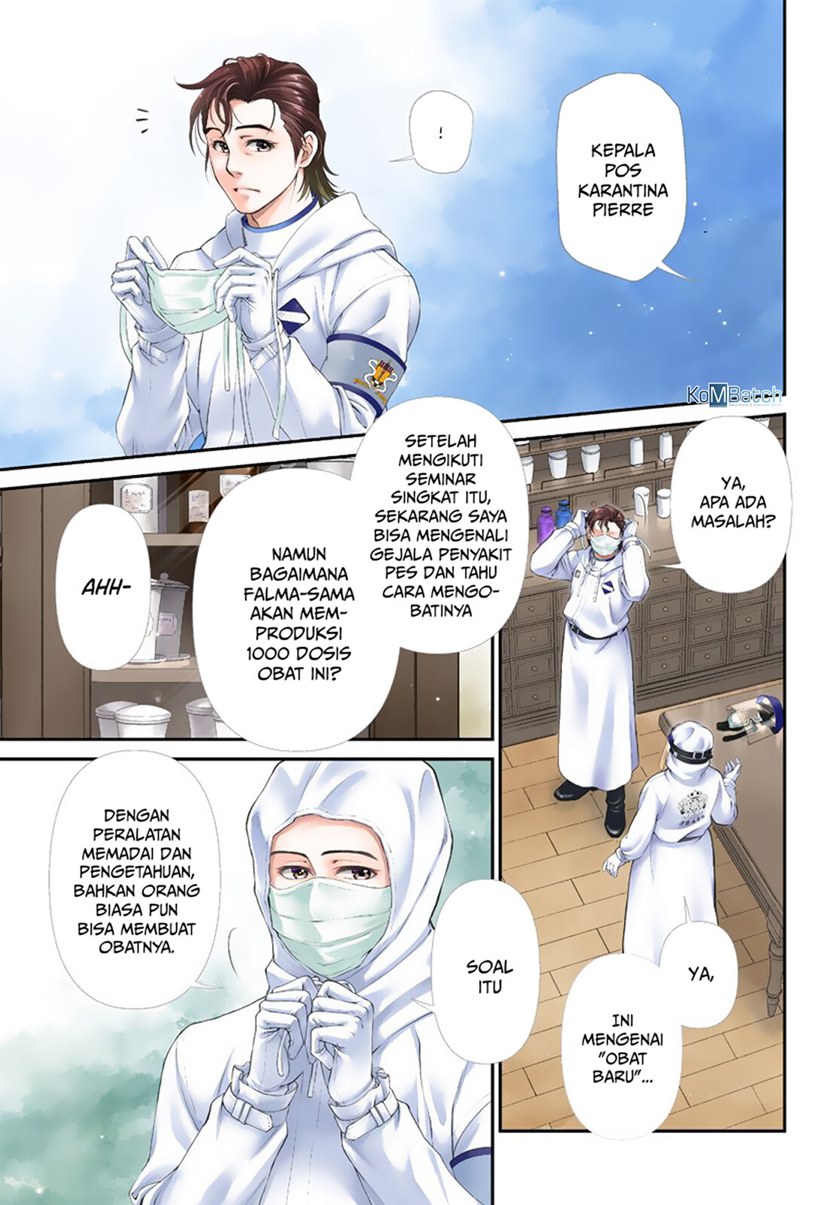 Isekai Yakkyoku Chapter 25 Gambar 4