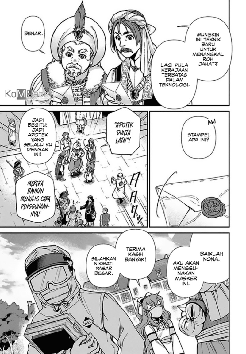 Isekai Yakkyoku Chapter 32 Gambar 12