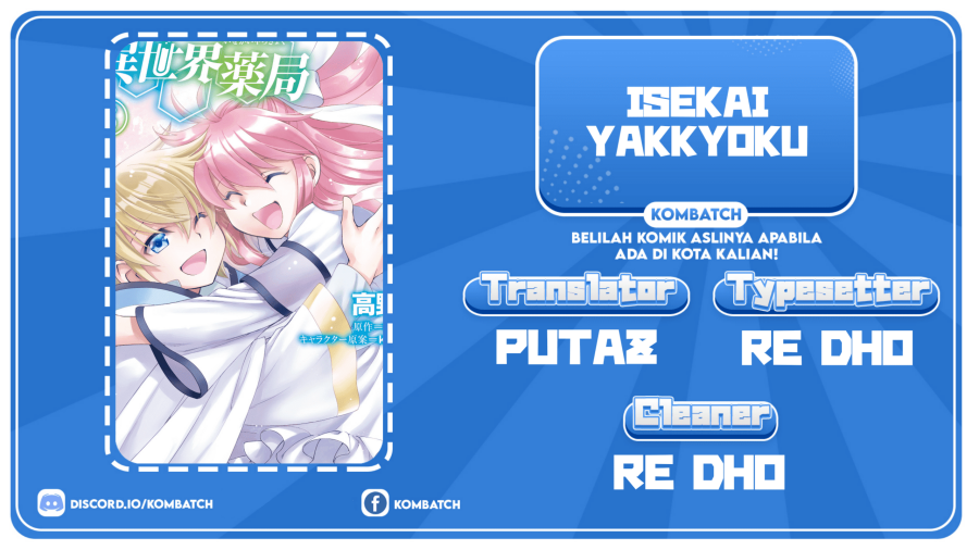 Isekai Yakkyoku Chapter 33 Gambar 1