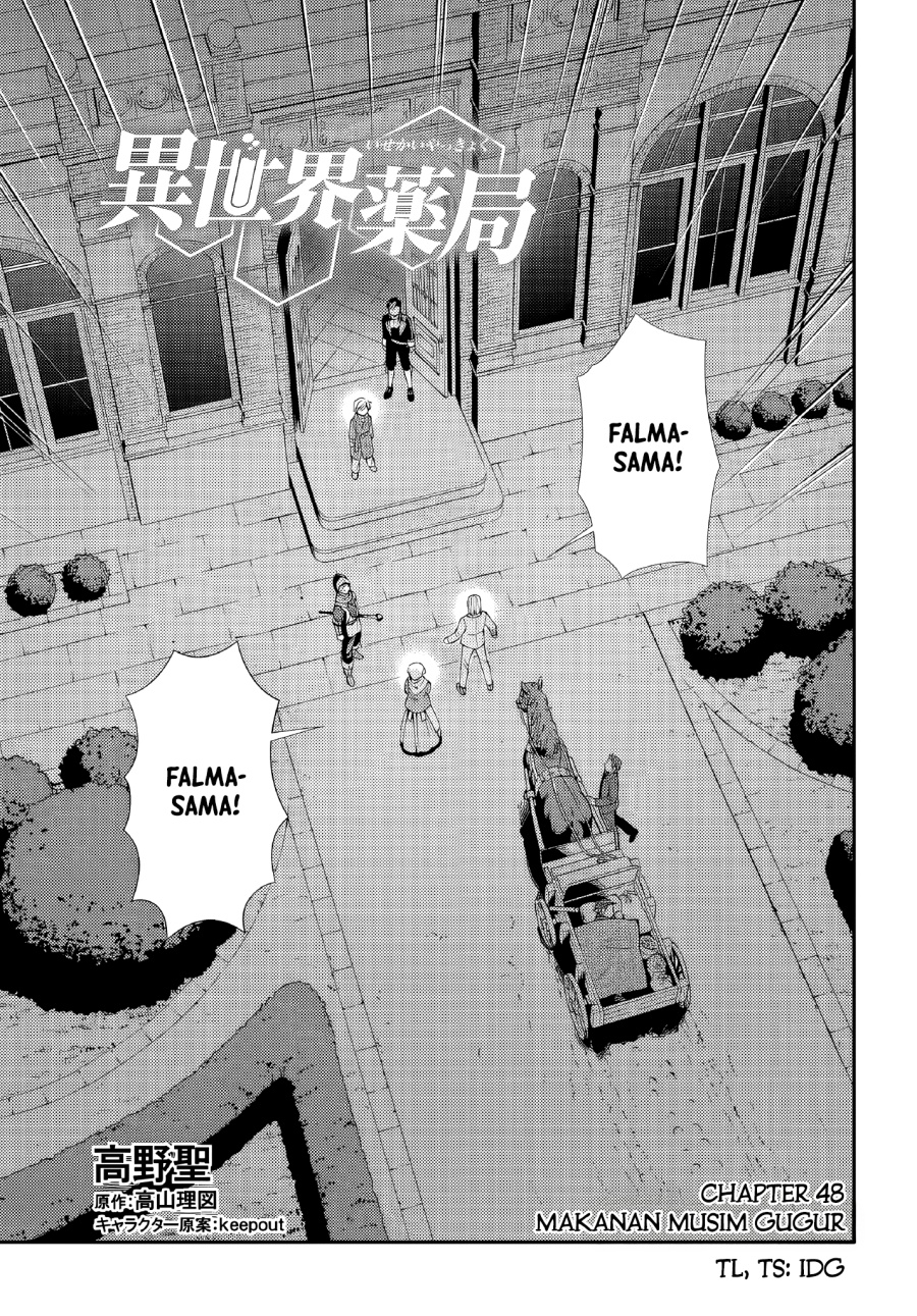 Isekai Yakkyoku Chapter 48 Gambar 1