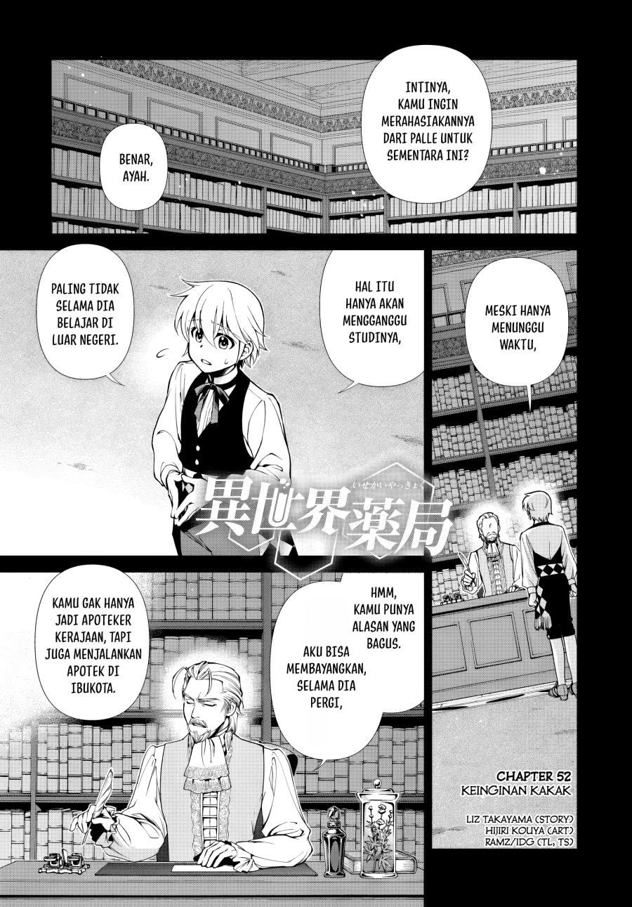 Isekai Yakkyoku Chapter 52 Gambar 1