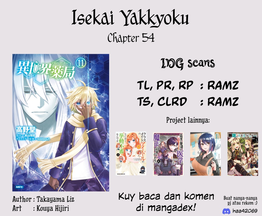 Isekai Yakkyoku Chapter 54 Gambar 23