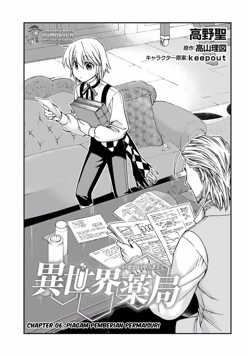 Isekai Yakkyoku Chapter 6 Gambar 1