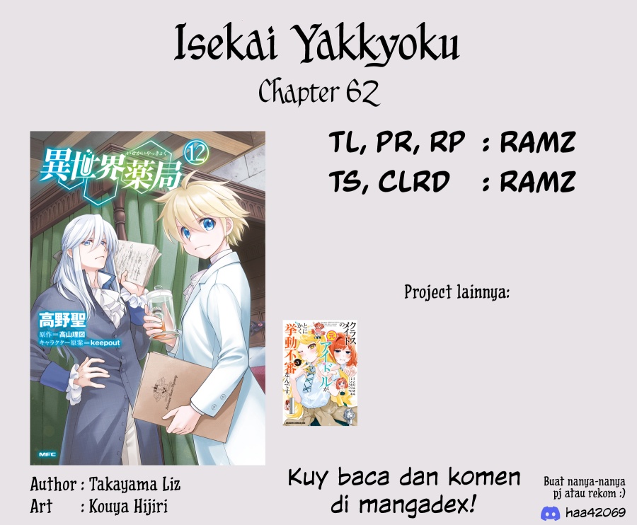 Isekai Yakkyoku Chapter 62 Gambar 36