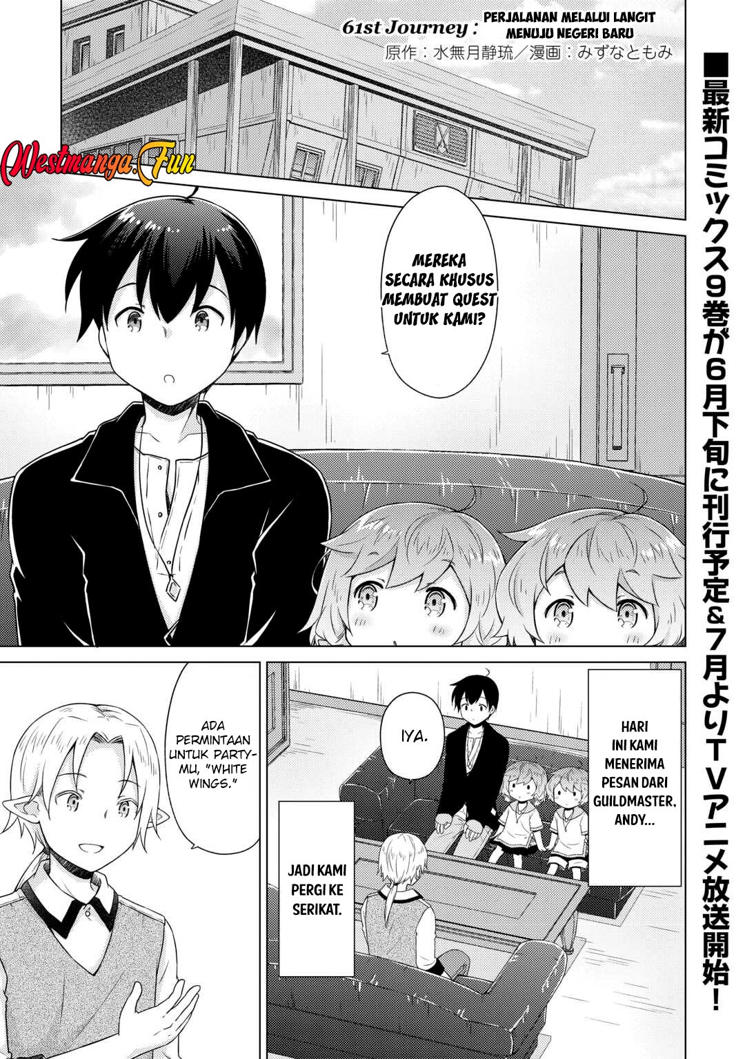 Isekai Yururi Kikou: Kosodateshinagara Boukensha Shimasu Chapter 61 Gambar 2