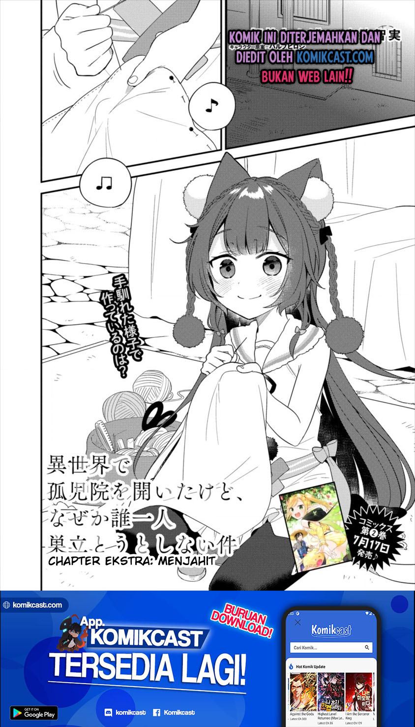 Isekai de Kojiin wo Hiraita kedo, Naze ka Darehitori Sudatou to Shinai Ken Chapter 13.5 Gambar 2