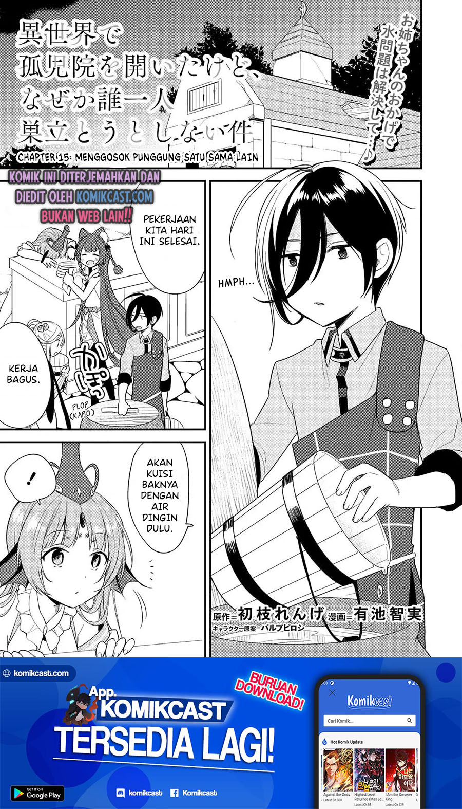 Isekai de Kojiin wo Hiraita kedo, Naze ka Darehitori Sudatou to Shinai Ken Chapter 15 Gambar 2