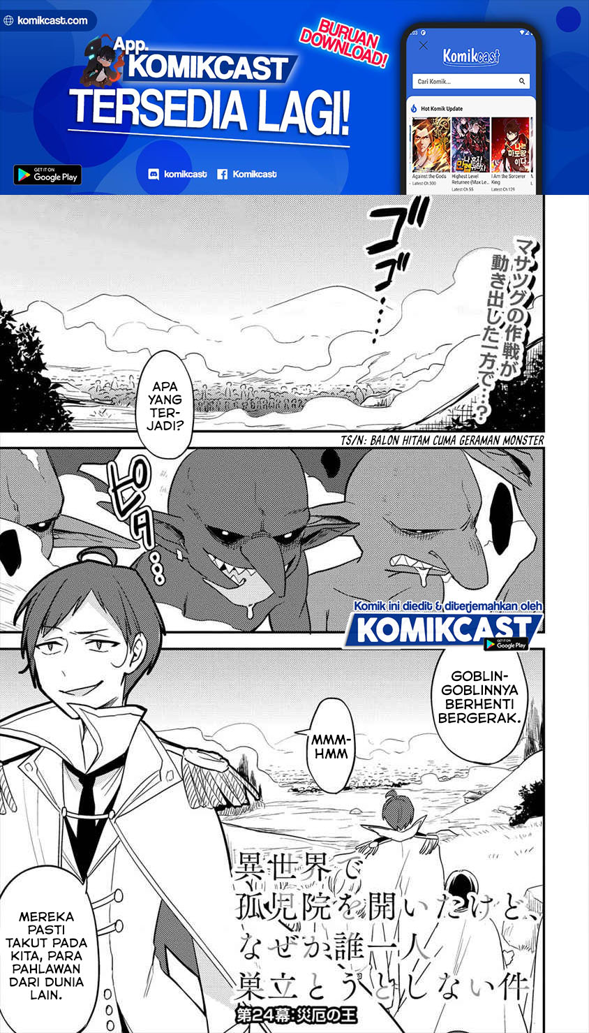 Isekai de Kojiin wo Hiraita kedo, Naze ka Darehitori Sudatou to Shinai Ken Chapter 24 Gambar 2