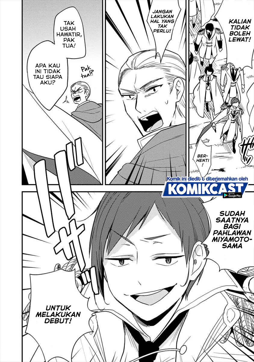 Isekai de Kojiin wo Hiraita kedo, Naze ka Darehitori Sudatou to Shinai Ken Chapter 24 Gambar 3