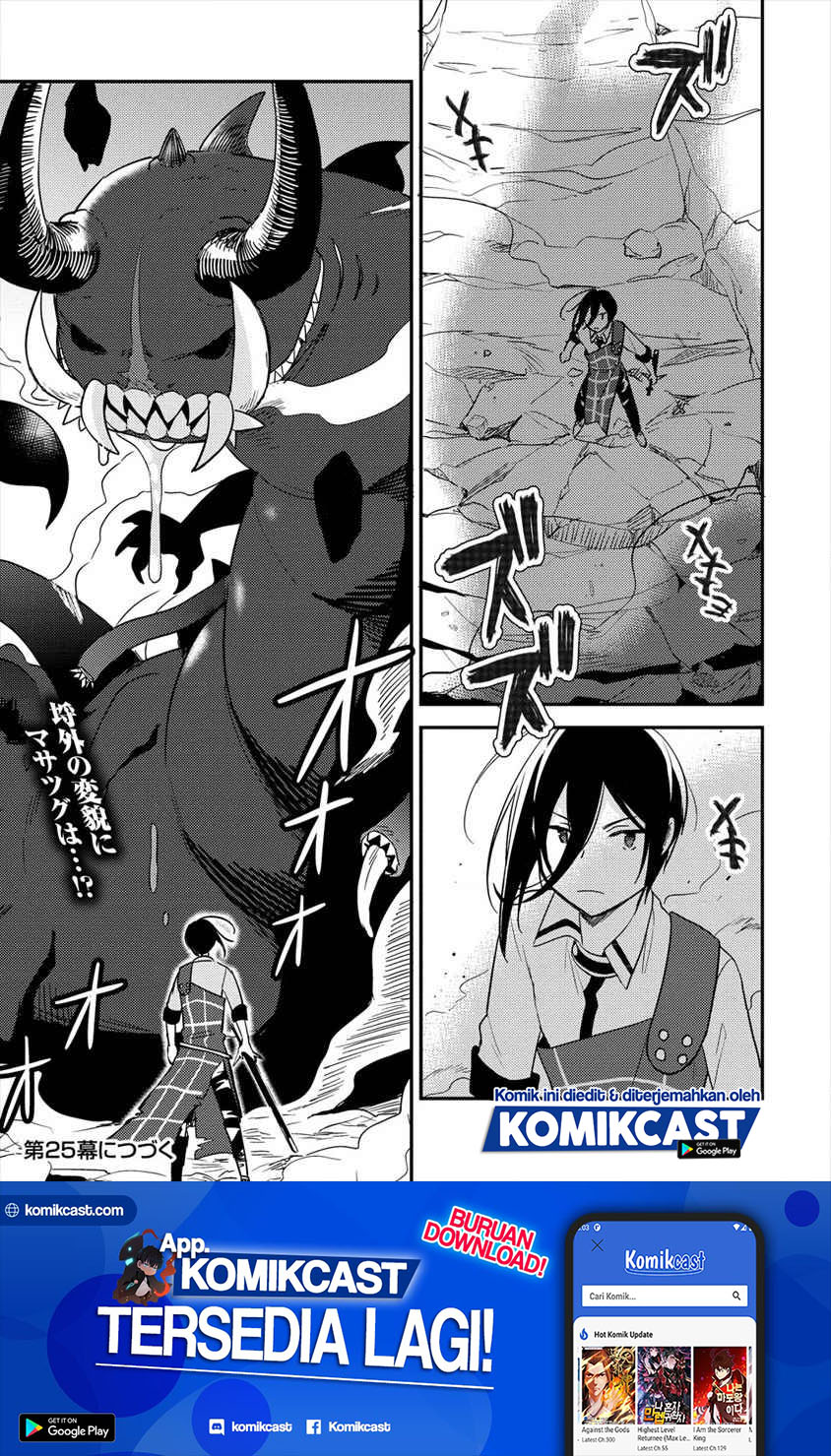 Isekai de Kojiin wo Hiraita kedo, Naze ka Darehitori Sudatou to Shinai Ken Chapter 24 Gambar 20